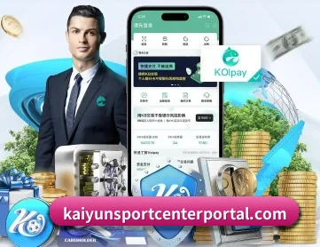 开云体育官网 APP